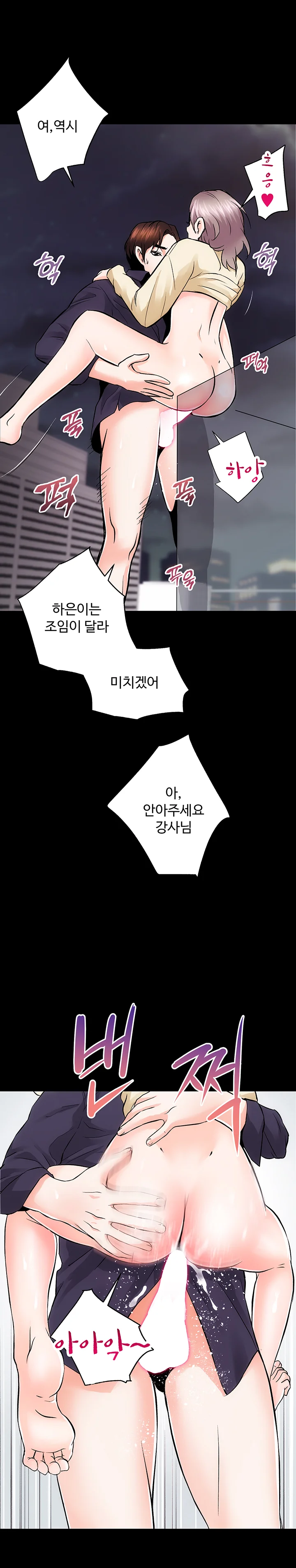 8화 5